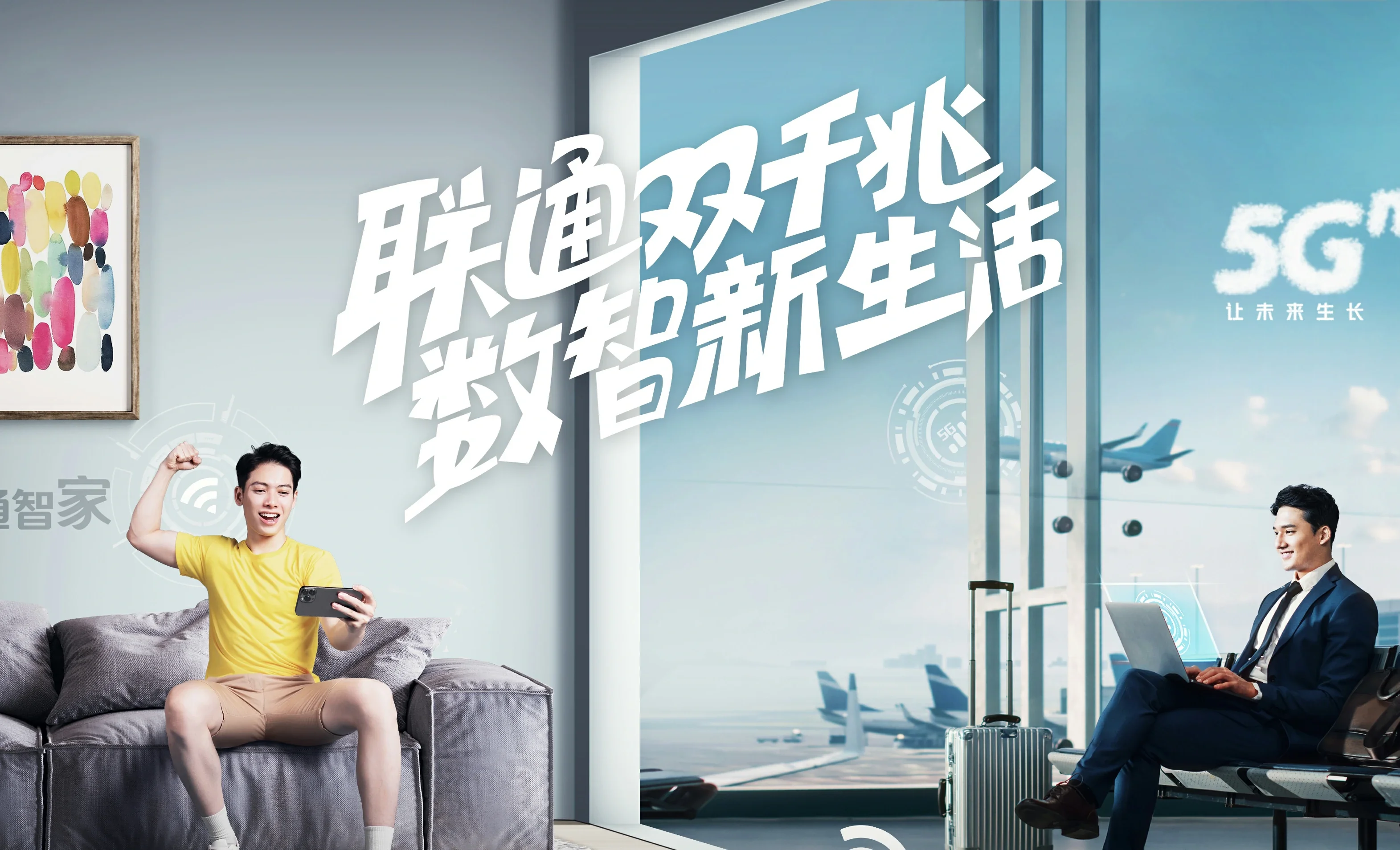 漠河市中国联通